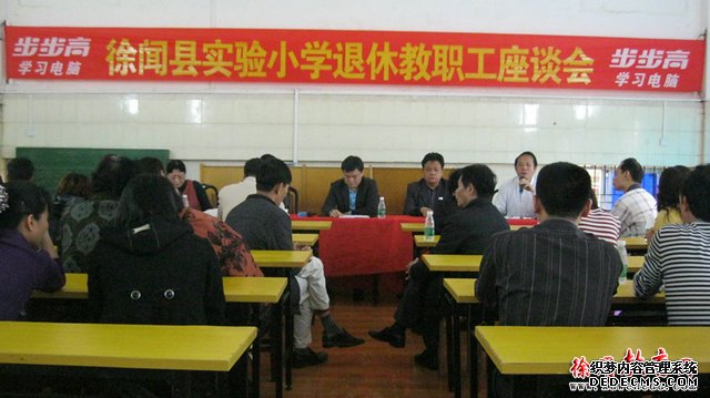 座谈会现场.jpg
