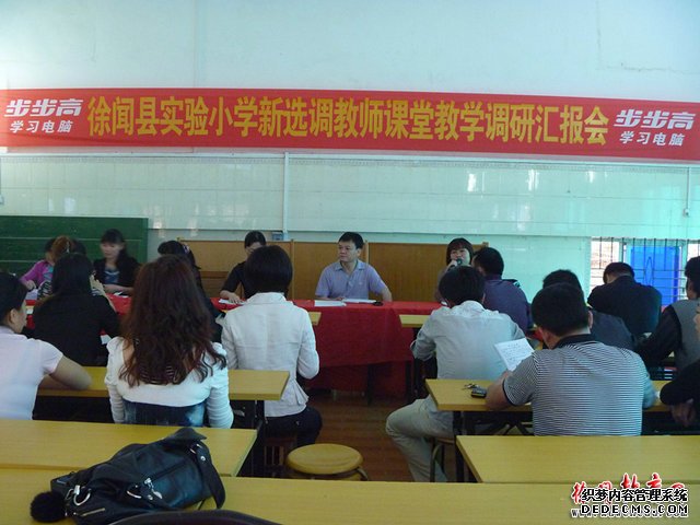 会议现场.jpg