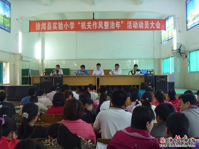 会议现场.jpg