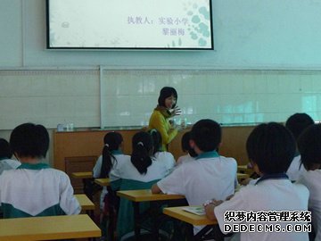 教师风采1_副本.jpg