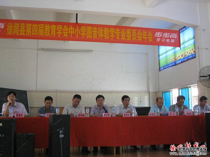 会议现场1_副本.jpg