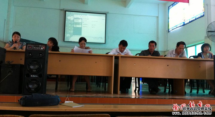 实验小学召开教学研讨会议图片.jpg