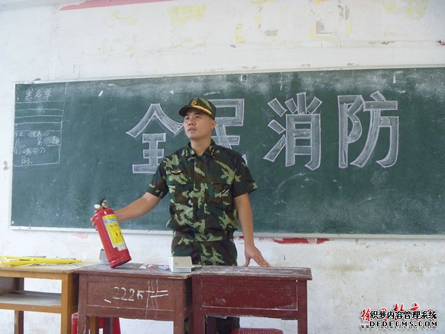 李东方中队长.jpg