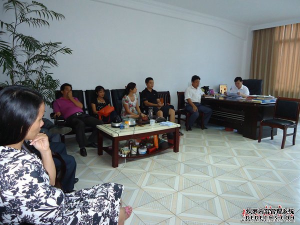 会议现场.jpg
