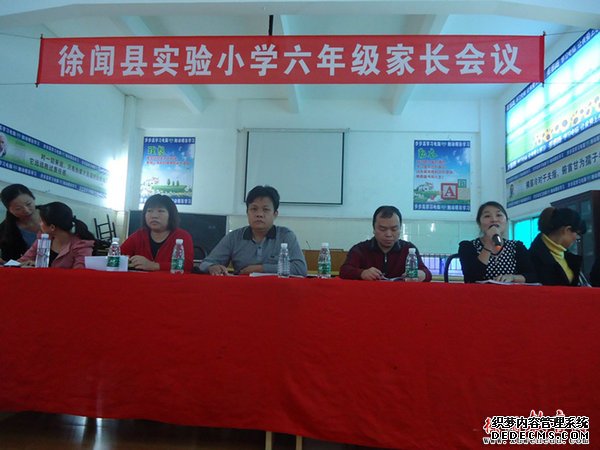 会议现场.jpg