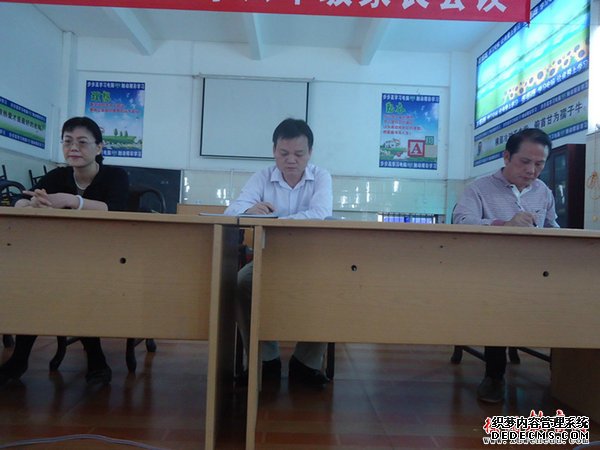 会议现场.jpg